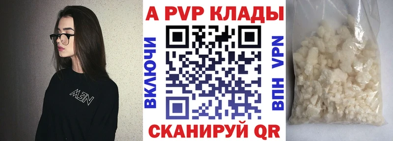 Магазин наркотиков Снежинск Бошки Шишки COCAIN А ПВП ГАШИШ