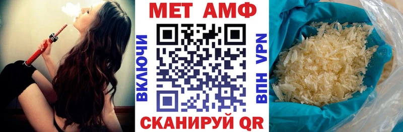 Амфетамин 98% Снежинск