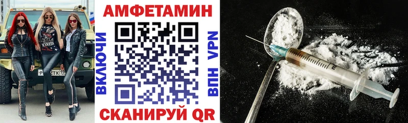 Амфетамин 97% Снежинск