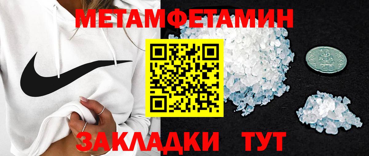 АМФ  Вход с VPN  Снежинск  АМФ Розовый 