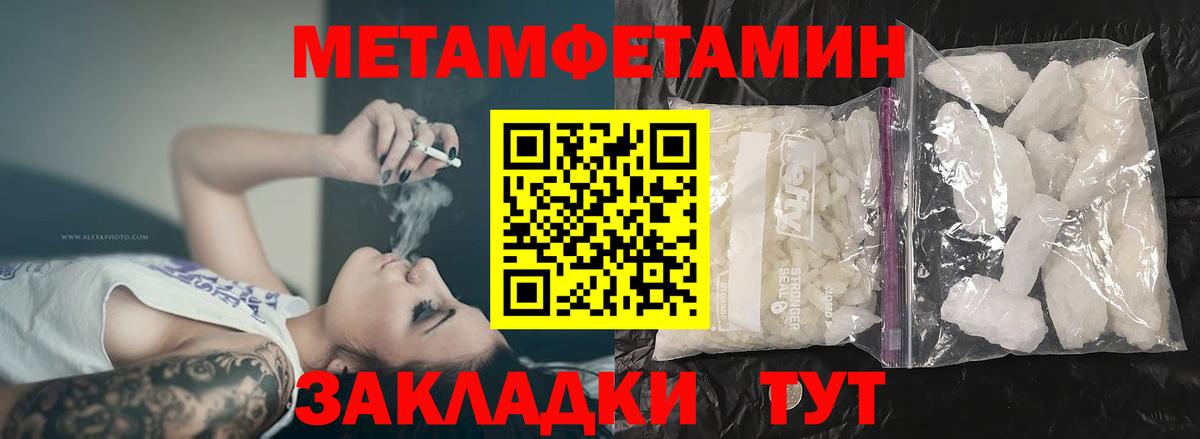 АМФ VHQ Снежинск