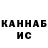 Кетамин VHQ Magpie Golden