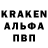 Кодеин напиток Lean (лин) Lapus