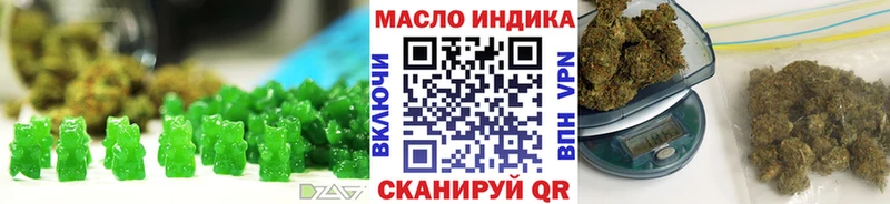 магазин    Снежинск  Cannafood марихуана 
