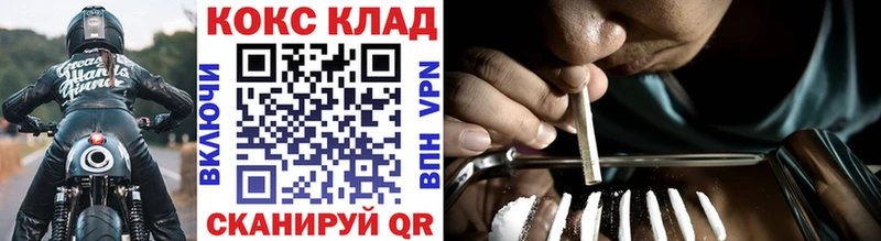 Кокаин 98%  Снежинск 