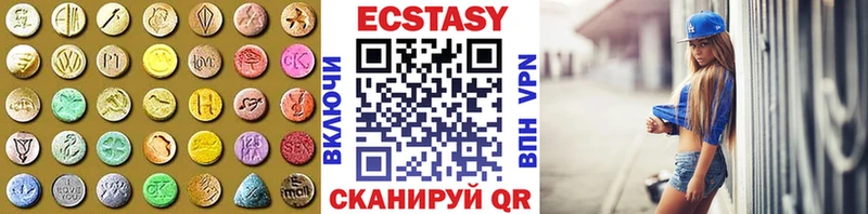 где можно купить   Снежинск  Ecstasy 99% 