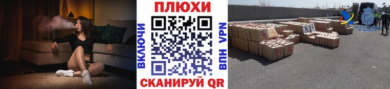 Гашиш Cannabis  Снежинск 