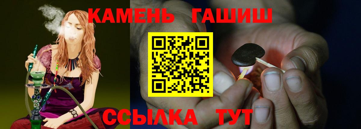 ГАШИШ AMNESIA HAZE  Вход с VPN  Снежинск  ГАШ Cannabis 