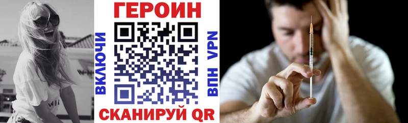 MEGA онион  Снежинск  Героин хмурый 