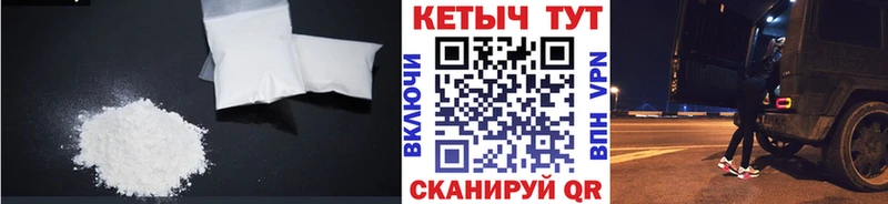 Кетамин VHQ Снежинск