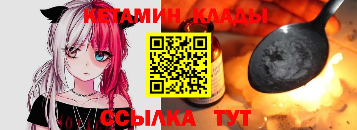 Меф кристаллы  MDMA  Снежинск  Вход с VPN  ГАШИШ  Марихуана  Каннабис 