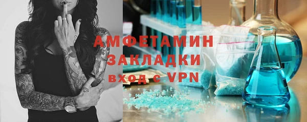 соль курить ск Верея