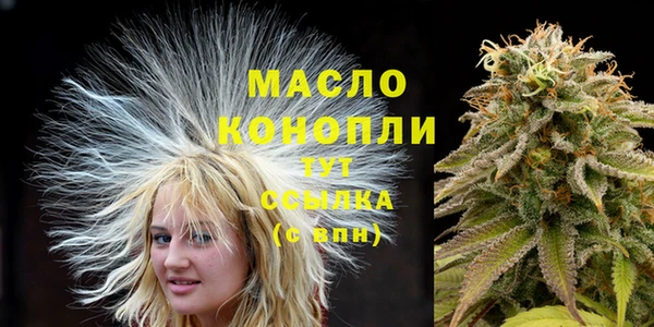 прущая мука Верхнеуральск