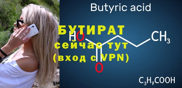 соль курить ск Верея