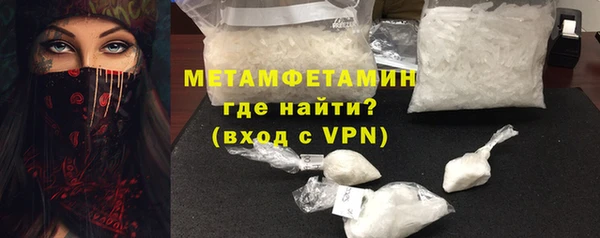 соль курить ск Верея