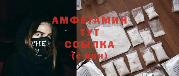 соль курить ск Верея