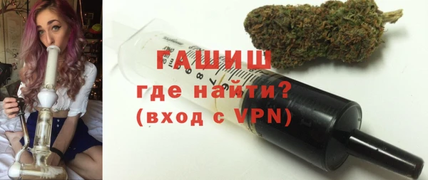 соль курить ск Верея