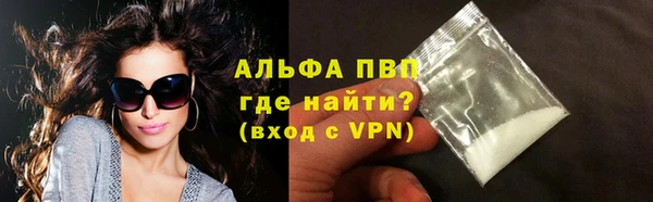 а пвп мука Верхний Тагил