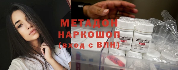 соль курить ск Верея