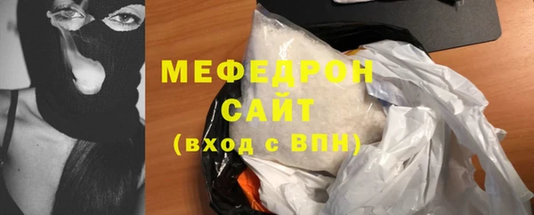 а пвп мука Верхний Тагил