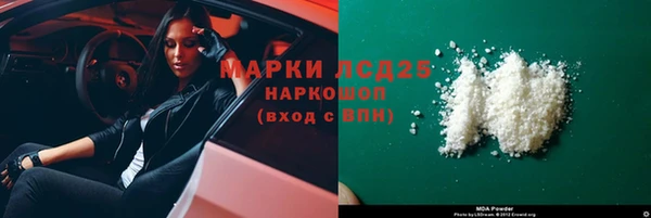 соль курить ск Верея