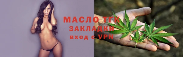 прущая мука Верхнеуральск