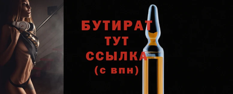 прущая мука Верхнеуральск