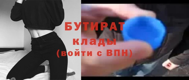 а пвп мука Верхний Тагил