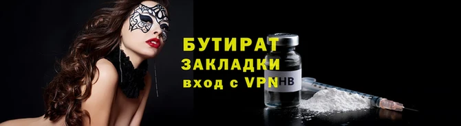 а пвп мука Верхний Тагил