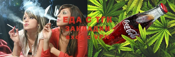 прущая мука Верхнеуральск