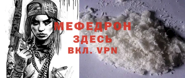 спиды Зерноград