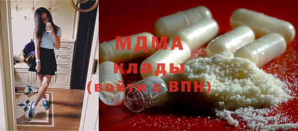 соль курить ск Верея