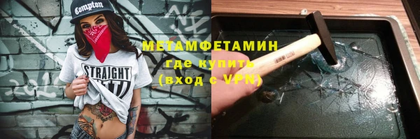 соль курить ск Верея
