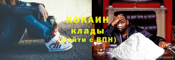 соль курить ск Верея
