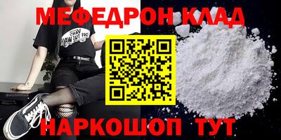 твердый Татарск