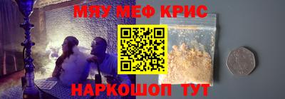 мескалин Тара