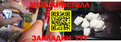 твердый Татарск