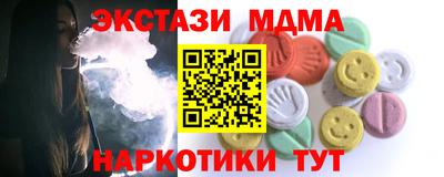 твердый Татарск