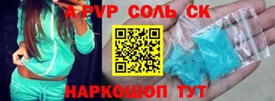 скорость Тверь