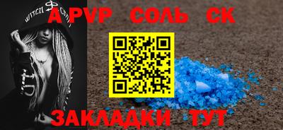 твердый Татарск