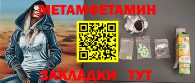 твердый Татарск