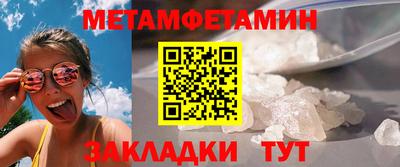 твердый Татарск
