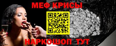 твердый Татарск