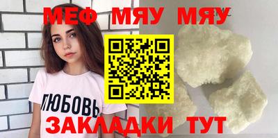 твердый Татарск