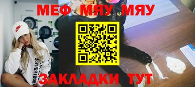 твердый Татарск