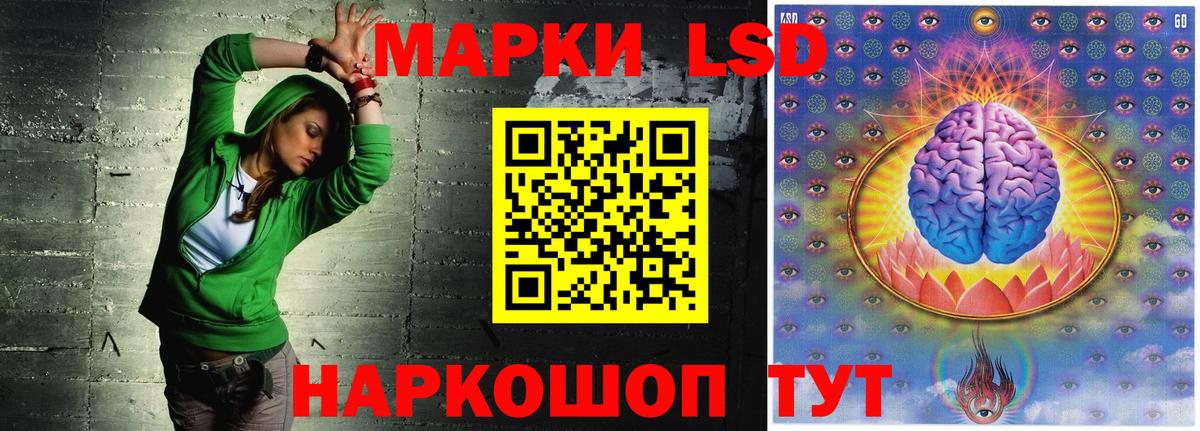 ЛСД экстази кислота Снежинск