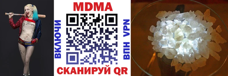 блэк спрут   Снежинск  МДМА crystal 