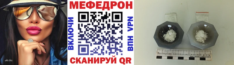 МЯУ-МЯУ мяу мяу  дарнет шоп  Снежинск 