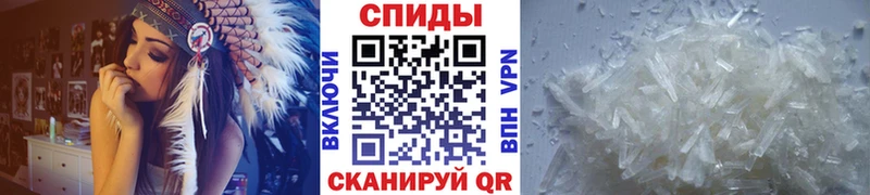 МЕТАМФЕТАМИН винт  Снежинск 