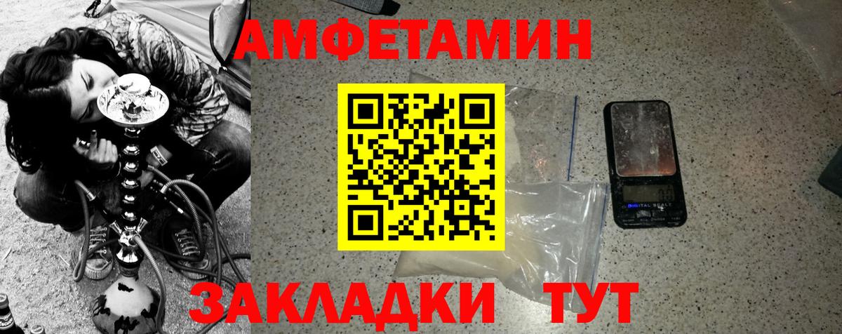 Снежинск  МЕТАМФЕТАМИН Methamphetamine  МЕТАМФЕТАМИН Methamphetamine  Вход с VPN 